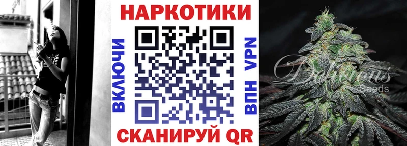 Наркота Ступино ГАШ  Амфетамин  Псилоцибиновые грибы  Конопля  СК  Мефедрон 