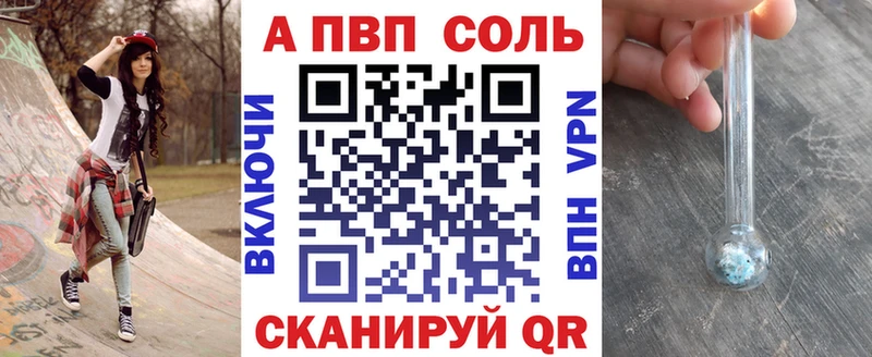 А ПВП Crystall  где продают   omg вход  даркнет Telegram  Ступино 