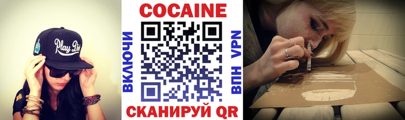 Cocaine Эквадор  Ступино 