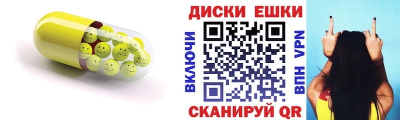 где купить   Ступино  Экстази VHQ 