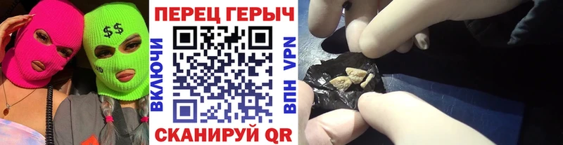Героин белый  ссылка на мегу ONION  Ступино 