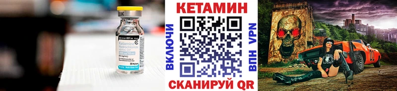 площадка какой сайт  Ступино  КЕТАМИН ketamine 