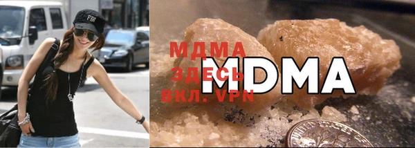 трава Армянск
