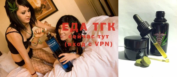 спайс Аркадак