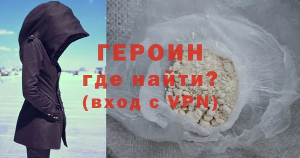 трава Армянск