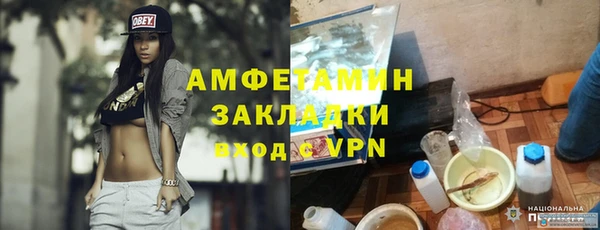 спайс Аркадак