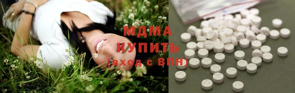 трава Армянск