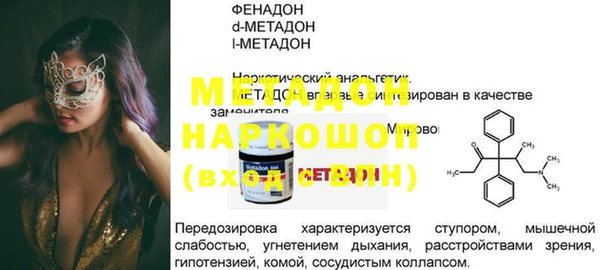 spice Арсеньев
