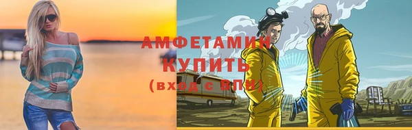 трава Армянск