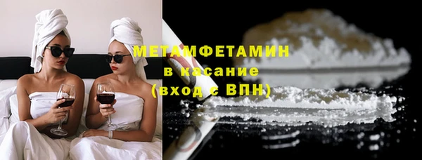 трава Армянск
