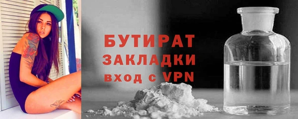 трава Армянск