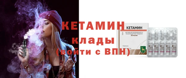 MESCALINE Новодвинск