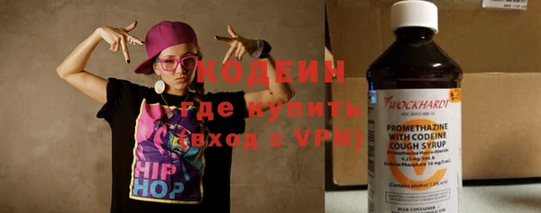 трава Армянск
