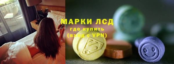 марки lsd Алзамай