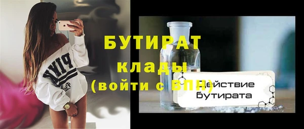 Альфа ПВП Новозыбков