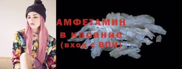 spice Арсеньев
