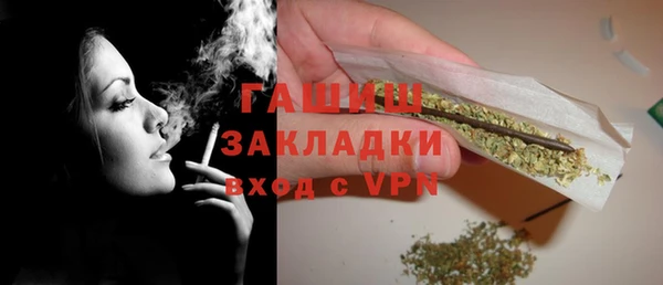 спайс Аркадак