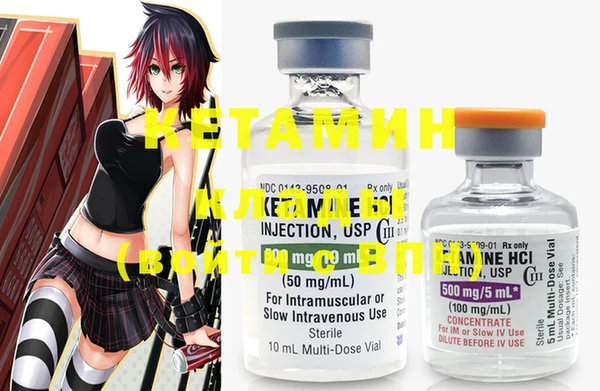 MESCALINE Новодвинск