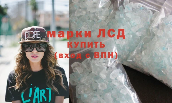 спайс Аркадак