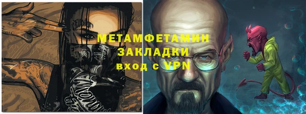 spice Арсеньев