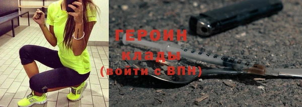 трава Армянск