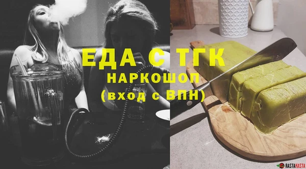 Альфа ПВП Новозыбков