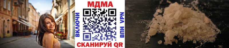 МДМА кристаллы  как найти наркотики  Ступино 