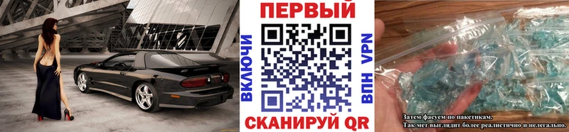 Метамфетамин винт  Ступино 