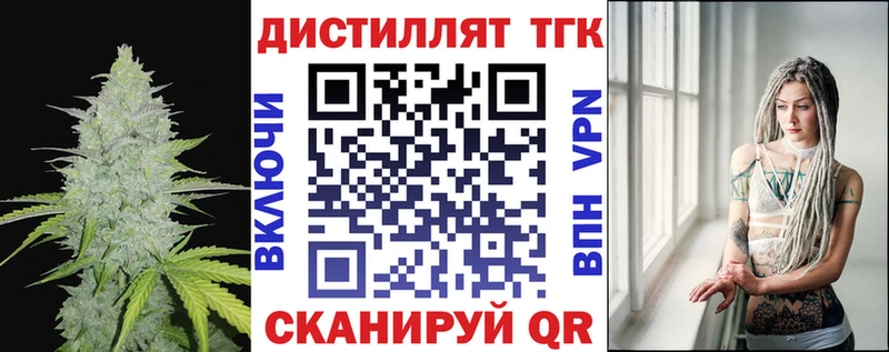 kraken сайт  Ступино  Дистиллят ТГК THC oil 