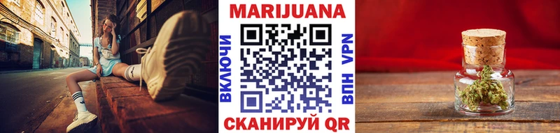 купить наркоту  KRAKEN ТОР  МАРИХУАНА SATIVA & INDICA  Ступино 